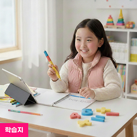 자동 연산 - 소수