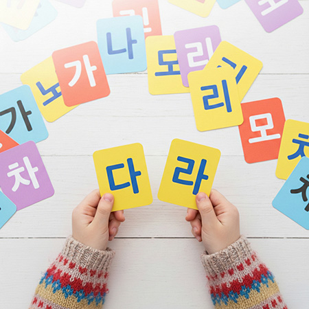 같은 글자 찾기